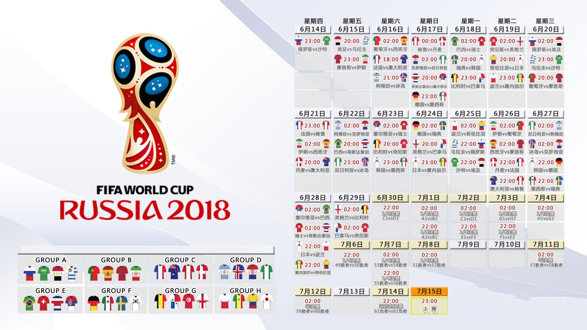 开云体育登陆入口-《FIFA》虚拟世界杯线上线下同步启动,足球盛宴再升级!,fifa有世界杯模式吗